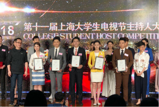 影传学子赵羚淞在第十一届上海大学生电视节主持人大赛决赛上荣获优异成绩536.png
