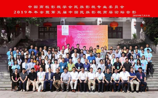 a民族影视新闻稿1069.jpg