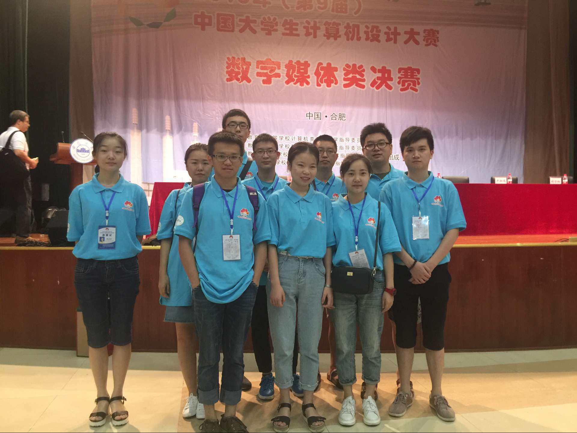 我校影传学子在2016年中国大学生计算机设计大赛数字媒体类专业组全国