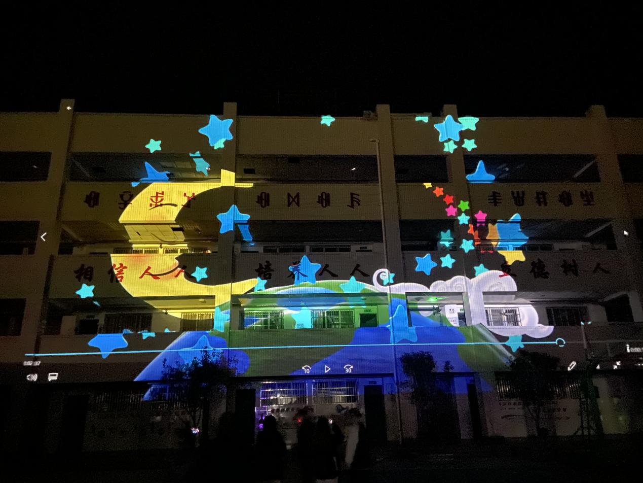 实践教学助力川师大顶岗支教我院2020级创新拔尖班赴凉山州普格县实践